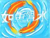 六年級 亞軍 許凱喬